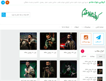 Tablet Screenshot of javadmoghadam.ir